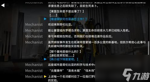 怎么触发-明日方舟伐木场事件触发攻略尊龙AG人生就是博明日方舟伐木场事件