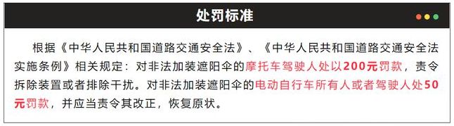 出现新的防寒方式车主：都是聪明人人生就是搏电动车禁用挡风被后多地(图2)