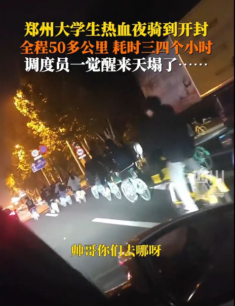 点对全国大学生免费开放央妈也来亲自宣传尊龙AG人生就是博泼天富贵临到开封！景(图11)